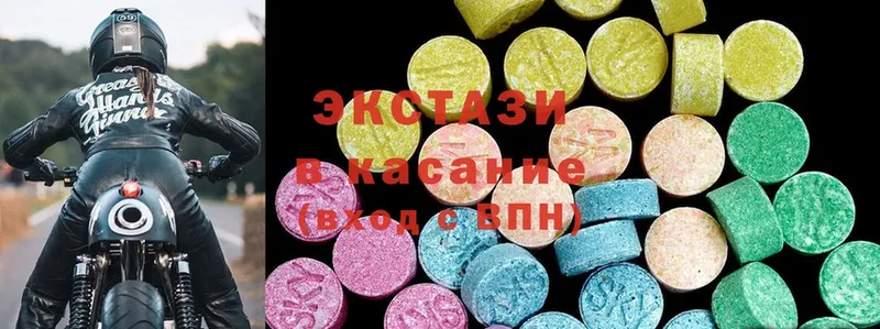 купить наркотик  ссылка на мегу ссылки  Экстази 300 mg  Белозерск 